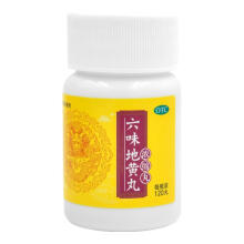 六味地黄丸